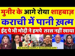 Pak Media Crying Water Supply Runs Out In Karachi | Chenab Bridge | Pak React