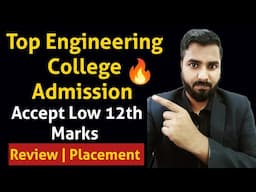 Top Engineering college Admission| Accept low 12th Marks| College Review and Placement Details 🔥🔥