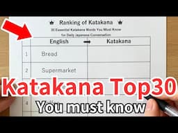 30 Must-Know Katakana Words for Daily Japanese | Learn with Writing Practice