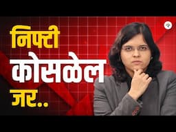 भारत | पाकिस्तान | शेअर बाजारावर परिणाम | भूतकाळातील ट्रेंडचे विश्लेषण | CA Rachana Ranade