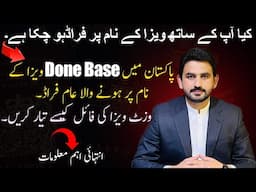 Done base visa fraud in Pakistan | How to prepare visa file | How to avoid visa frauds and scams