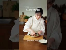 [𝐀𝐦𝐛𝐚𝐬𝐬𝐚𝐝𝐨𝐫 𝐑𝐞𝐜𝐢𝐩𝐞 🍜] 여름 더위 싹 날리는 한 그릇, 초우국수❗