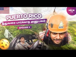 இதுவரை செய்யாத ஒரு சாகசத்தை Puerto Rico வில் செய்து விட்டோம்  | The beast mode | Episode 3