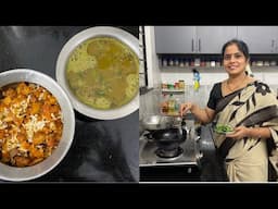 Indraya samayal | Lunch menu|