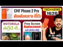Telugu TechNews 1620: free screen replacement, iPhone 17 Pro, CMF Phone 2 Pro, Oneplus 13T Launching