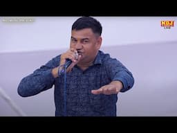 नशा दहेज निरक्षरता बढ़ती जनसंख्या भारी | Jaiprakash Sharma Ki Ragni |  Dehati Ragni Competition 2025
