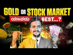 Gold or stock market ಯಾವ್ದು ಬೆಸ್ಟ್? | Angel Investments Weekly Video | QnA by Abhilash