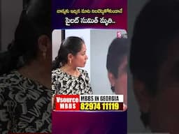 సుమిత్ నాన్నకు ఇచ్చిన మాట..Airindia Pilot Sumit Sabhrawal #ahmedabad #gujarat #youtube #shorts #news