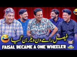 Faisal Ramay As One Wheeler 🤭| Fun With Chat GPT? 🤖| Sajjad Jani Tea Time Ep 1047 ☕✨