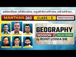 Manthan 360 | Prelims 2025 Current Affairs Rapid Revision | Rohit Lodha Sir | Indian Geography