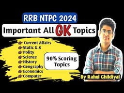 RRB NTPC GK के सभी महत्वपूर्ण Topics | all important gs topics for rrb ntpc 2024 | RRB NTPC 2024