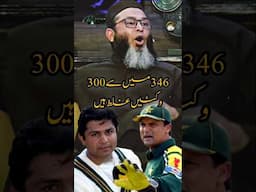 Moin Akhtar and Mushtaq Ahmad kia krte thy? | Saeed Anwar about Moin Khan and Mushtaq Ahmad #cricket