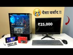 PREBUILD COMPUTER PC FULL SET UNBOXING & OVERVIEW | Gaming pc unboxing | Computer under 25000