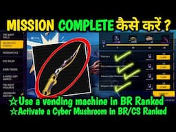 Relentless pursuit Event Use a Vending machine in br Ranked| activate a cyber mushroom in br/cs rank