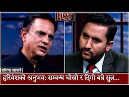 सिनेमामा हिरोको परिभाषा बदलिँदै: हरिवंश भन्छन् - म पनि हिरो हुँ... तर मलाई कसैले हिरो भनेन !!!