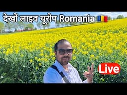 Arvind lodhi is live Europe 🇪🇺 Se Live आओ बात करते हैं Live देखो यूरोप की खेती