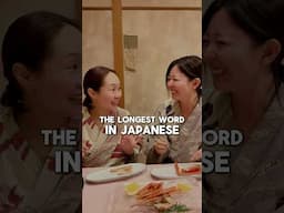 The Longest Word in 🇯🇵...🤣