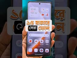 Best Mobile Phone Under 15000 | Tecno Pova Curve 5G #techsciguy #tecnopova  #tecno #TechSciGuy