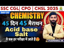 🔥Day 21 | Acid Base and Salt | Science | 45 Din 45 Marathon | SSC 2025 | Pushpendra Sir #ssc