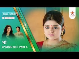 Full Story | Maa | Episode 963 | Part A