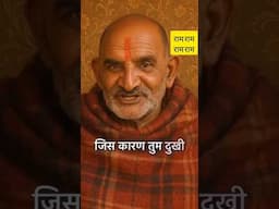 गुरुदेव का समाधान | Neem Karoli Baba #godmessages #babaneemkarolimaharaj #motivation