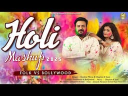Holi Mashup 2025 Folk Vs Bollywood || Rashmi Misra I| Cheytan K Soni  #newholisongs #holimashup