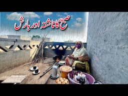 Subha Ka Nashta Aur Barish | Village Family Vlogs Routine | Daily Life | Aayatvlogs