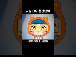 좋아해
