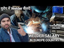 Welder Salary in Europe | यूरोप में WELDER का सैलरी कितना होता है | MIG Tig Arc Welding jobs Romania