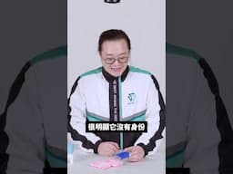 專家話你聽：拼多多 15蚊 尿袋，不要買！極危險！