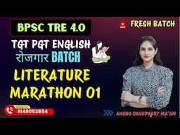 🟥MARATHON 01 - BIHAR TGT PGT || ENGLISH LITERATURE