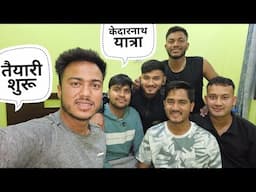 केदारनाथ यात्रा 2025 की तैयारी शुरू || Kedarnath Yatra || Namaste Pahad || Ashutosh Negi