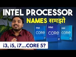 Intel Processor Names 2025 Explained in Hindi - Decode Intel CPUs Easily!