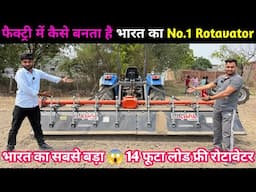 5✨Tata से भी मजबूत Birbal Rotavator | भारत का सबसे बड़ा मज़बूत 14 Feet Birbal Rotavator बनता कैसे है