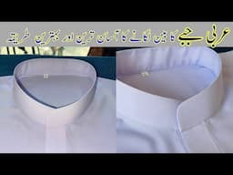 Full Ban Lagane ka tarika // Arbi Jubbe ka Ban Lagane ka Asaan tarika