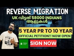 UK Migration Update! Reverse Migration 58000 Indian Left UK 2024! 10 Year PR Rule Official Petition
