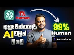 Bypass AI detection - Convert AI Text to Natural Human Writing| Humanize io