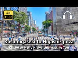 Hibiya Line Walking Tour – Part 3: Kasumigaseki to Higashi-ginza [4K/HDR/Binaural]