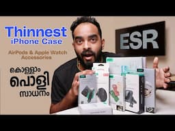 iPhone 16/16 Pro Thinnest Cases & Accessories Review | Malayalam