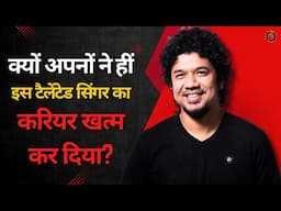 The Unsung Soul of Assam 'Papon' | Angaraag Mahanta’s Musical Story | Bebak Bollywood