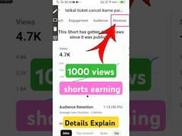 Youtube short video income 2025 | youtube shorts video par kitna paisa milta hai |