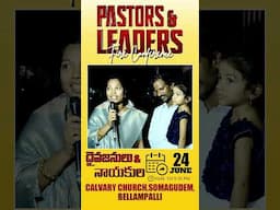 PASTORS & LEADERS FIRE CONFERENCE JUNE 24th #calvaryministries  #bellampalli #pastorpraveen