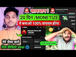 गज़ब! (बच्चे का दिमाग़) Copy-Paste से 7.5M Subscriber 🥳|| Copy Paste Video on Youtube and earn money