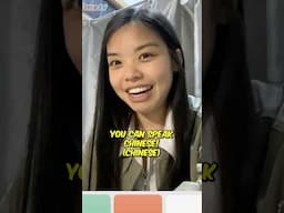 She didn't expect my Chinese