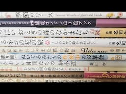 Amazon Japan Haul