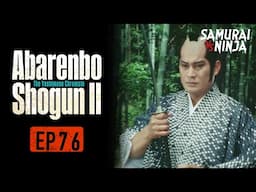 The Yoshimune Chronicle: Abarenbo Shogun II Full Episode 76 | SAMURAI VS NINJA | English Sub
