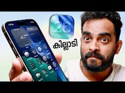 iOS 26 Hand-on New Features Released | Malayalam