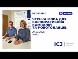 Чеська мова для іноземних співробітників корпоративних компаній та роботодавців.