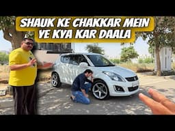 17 inch daal k galti kar di? Swift Mein Aisa Karna kya Sahi? Ownership Review | #maruti #swift #tyre
