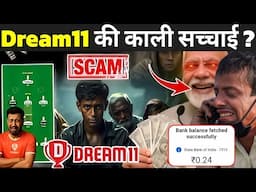 Dream11 की काली सच्चाई ? | Fantasy App Exposed | Dream11 Exposed